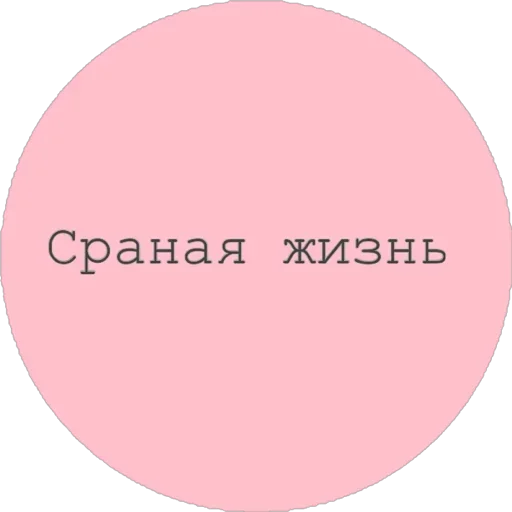 Эмодзи New