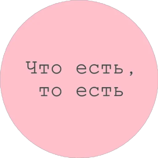 Эмодзи New