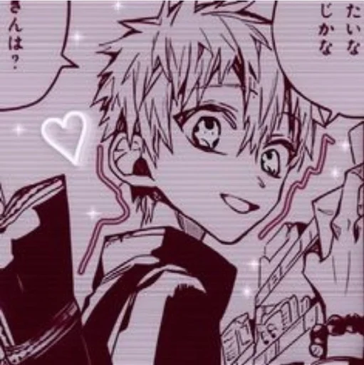 Эмодзи Teru Minamoto