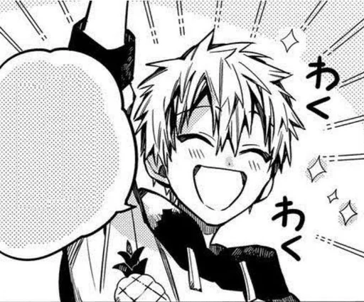 Эмодзи Teru Minamoto