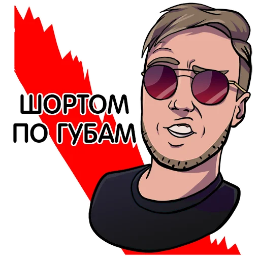 Эмодзи Pentagon