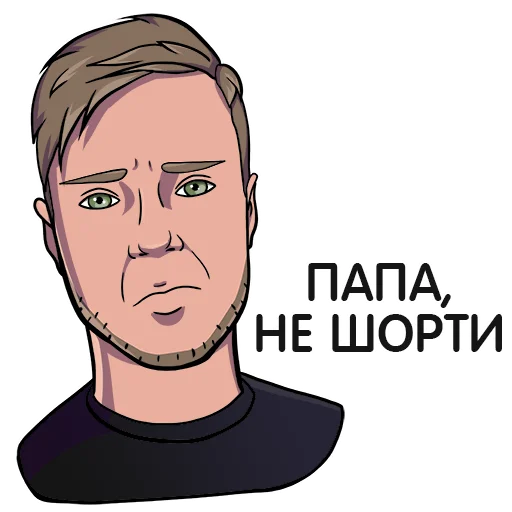Эмодзи Pentagon