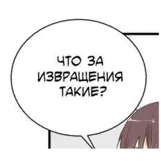 Эмодзи Project Sekai