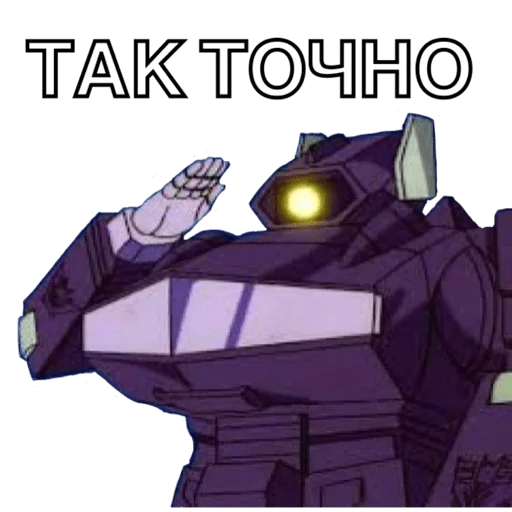 Эмодзи sremrofsnarT