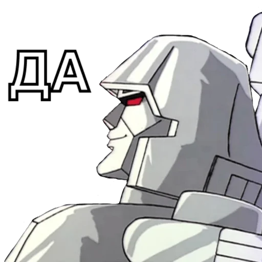 Эмодзи sremrofsnarT