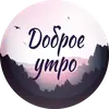 Эмодзи Thanks