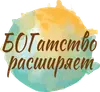 Эмодзи Thanks