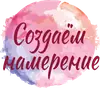 Эмодзи Thanks