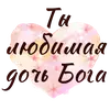 Эмодзи Thanks