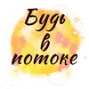 Эмодзи Thanks