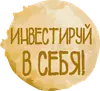 Эмодзи Thanks