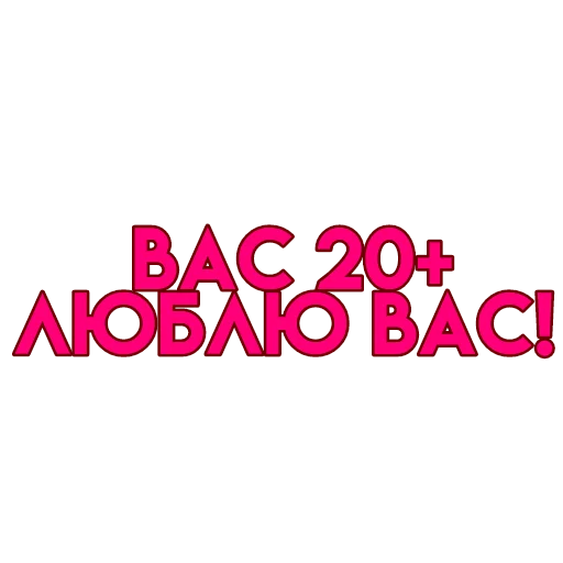Эмодзи вас