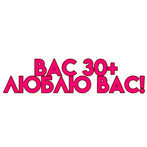 Эмодзи вас