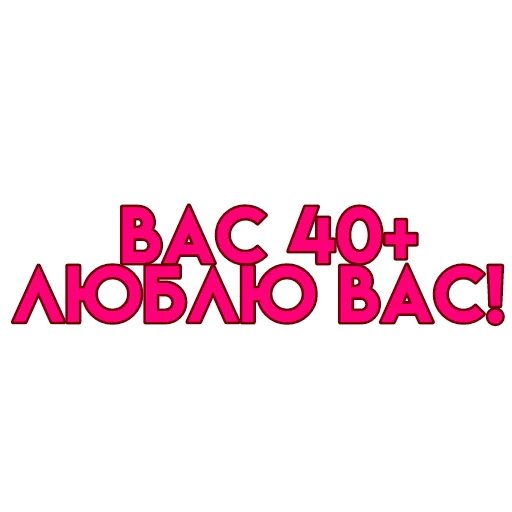 Эмодзи вас