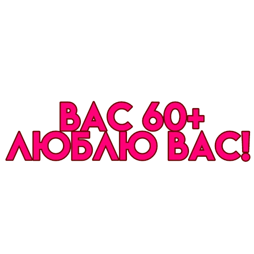 Эмодзи вас
