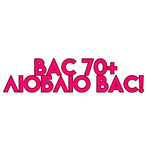 Эмодзи вас
