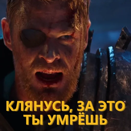 Эмодзи Танос и все-все-все