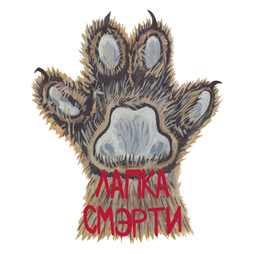 Эмодзи The Bonya C