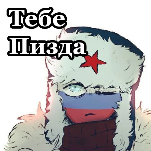 Эмодзи BultStick