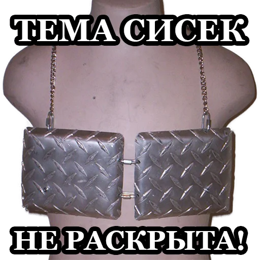 Эмодзи BultStick