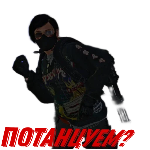 Эмодзи The division 2 V2 3