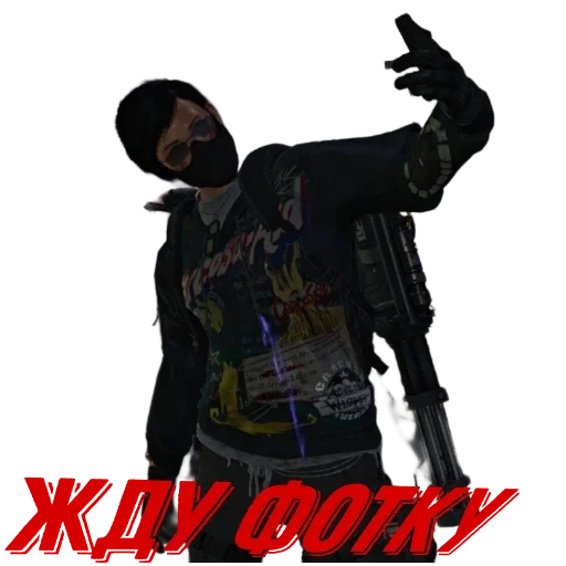 Эмодзи The division 2 V2 3