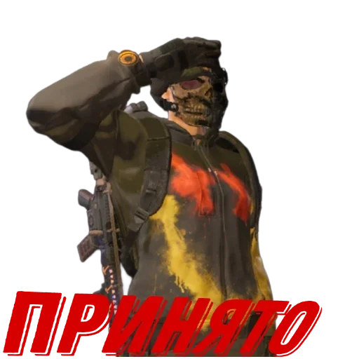 Эмодзи The division 2 V2 3