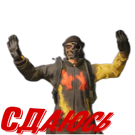 Эмодзи The division 2 V2 3