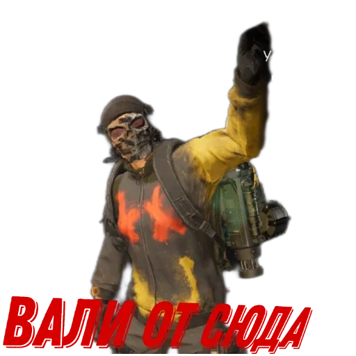 Эмодзи The division 2 V2 3