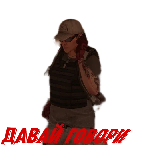 Эмодзи The division 2 V2 3