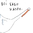 Эмодзи Gus