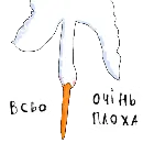 Эмодзи Gus