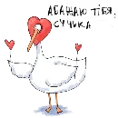 Эмодзи Gus