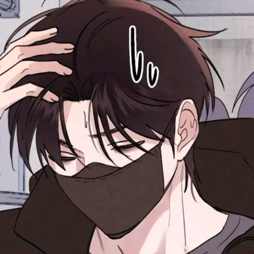 Эмодзи Парень и его отношения с призраком