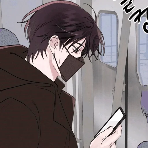 Эмодзи Парень и его отношения с призраком