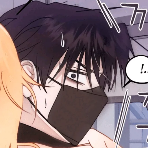 Эмодзи Парень и его отношения с призраком