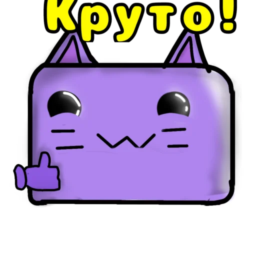 Эмодзи Стикеры Нептунчика