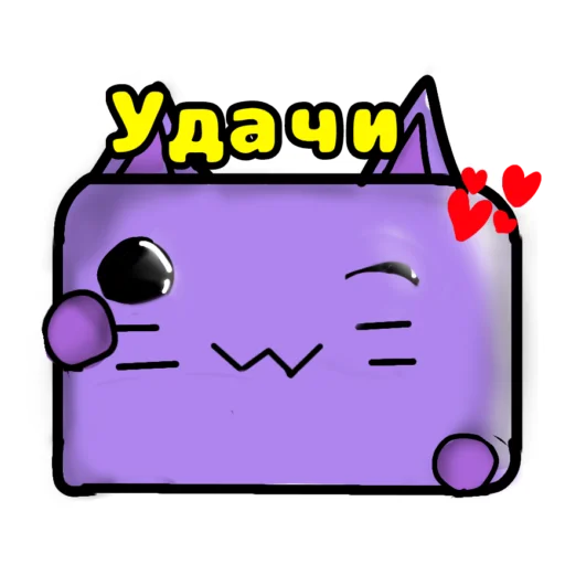 Эмодзи Стикеры Нептунчика