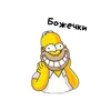 Эмодзи The Simpsons