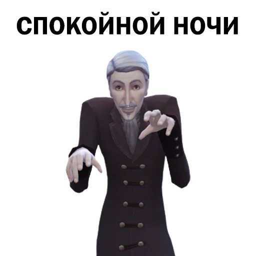 Эмодзи The Sims 4 by Diana Besson