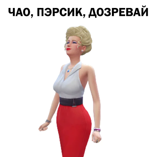 Эмодзи The Sims 4 by Diana Besson