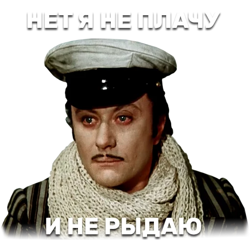 Эмодзи 12 стульев