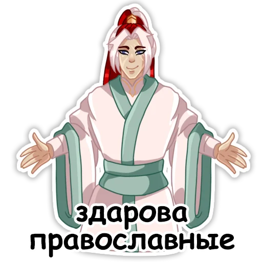 Эмодзи Небожители