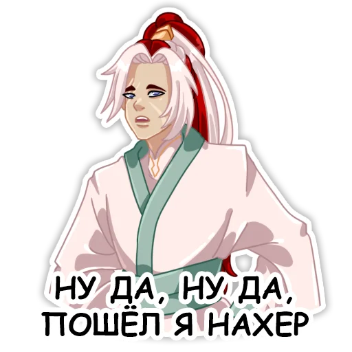 Эмодзи Небожители