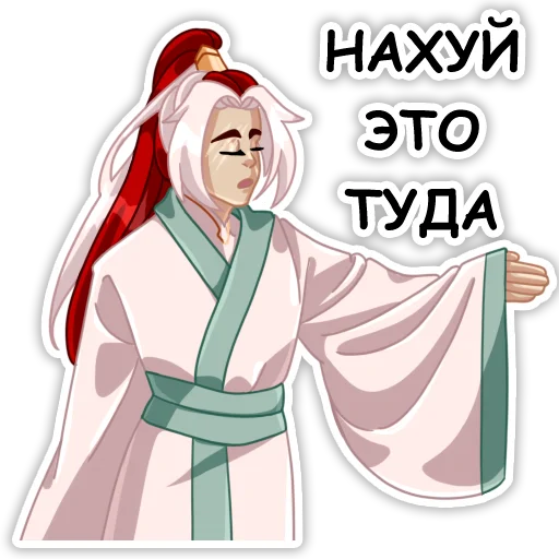 Эмодзи Небожители