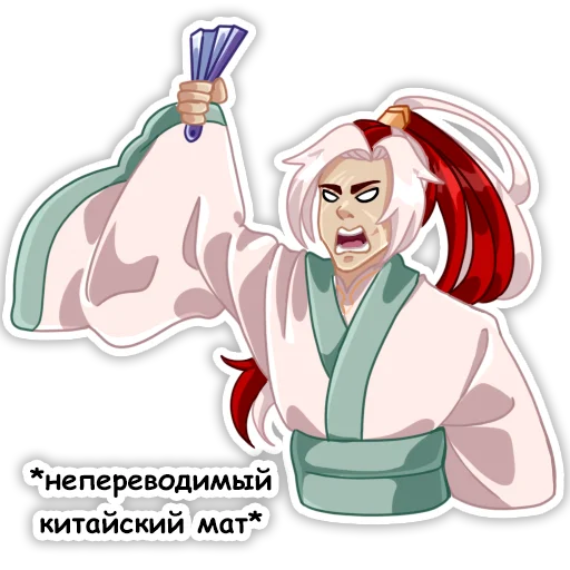 Эмодзи Небожители