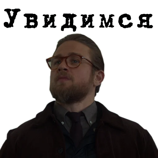 Эмодзи The_Gentlemen