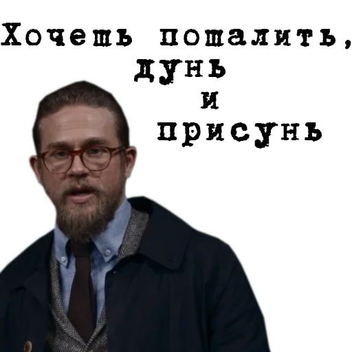 Эмодзи The_Gentlemen