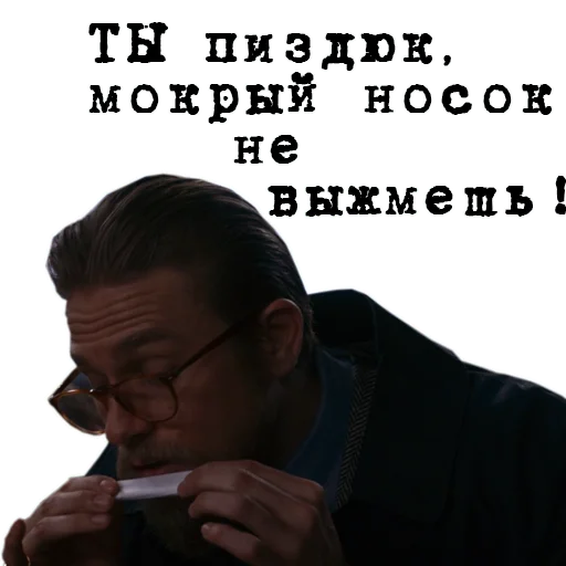 Эмодзи The_Gentlemen