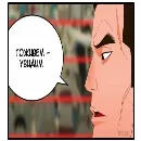 Эмодзи The_God_Of_High_School